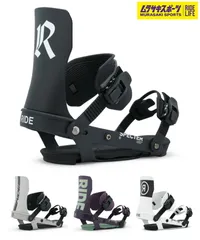 2025年最新】RIDE スノーボード ビンディングの人気アイテム - メルカリ