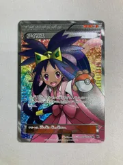 2025年最新】082/076 アイリスの人気アイテム - メルカリ