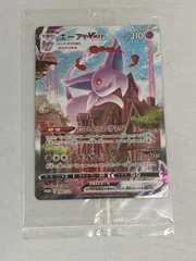 2025年最新】エーフィvmax プロモの人気アイテム - メルカリ