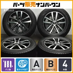 2025年最新】195/80r15 スタッドレス ホイールセットの人気アイテム