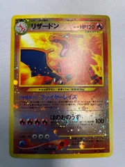 リザードン LV.78 [旧裏面] No.006 プレミアムファイル2 状態難