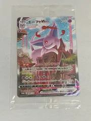 2025年最新】イーブイヒーローズ イーブイズセットの人気アイテム