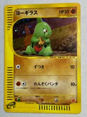 2025年最新】マック ヨーギラスの人気アイテム - メルカリ