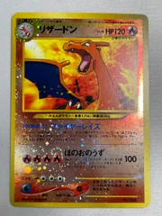 リザードン HP100 ポケモンカード No.006 リザードン HP100 006