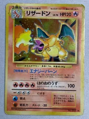 2025年最新】リザードン lv.76の人気アイテム - メルカリ