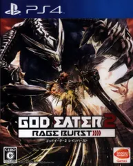 PS4 GOD EATER 2 レイジバースト