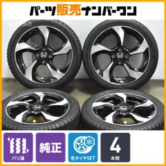 2025年最新】165 55 15 ホンダの人気アイテム - メルカリ