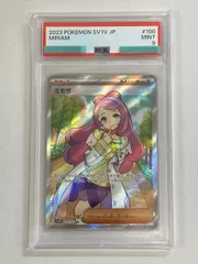 ミモザ SR [バイオレットex] SV1V 100/078 (PSA9) ポケモンカード ポケカ