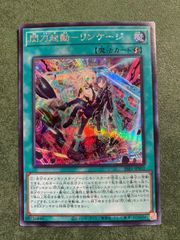 幻の召喚神エクゾディア 25th クォーターセンチュリーシークレットレア