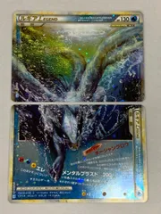 2025年最新】ルギアLEGEND 029/070 030/070の人気アイテム - メルカリ