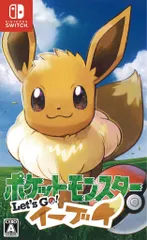 NS 同梱ソフト）ポケットモンスター Let's Go! イーブイ モンスターボールPLUSセット 同梱ソフト