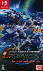 NS SDガンダム ジージェネレーション ジェネシス for Nintendo Switch