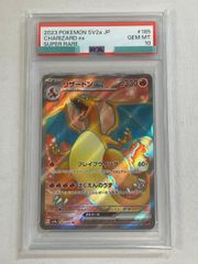 ナタネの活気 SR [タイムゲイザー] S10D 078/067 (PSA9) ポケモン