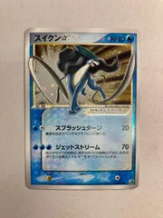 2025年最新】スイクンの人気アイテム - メルカリ