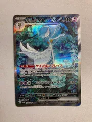 2025年最新】サーナイトex sar 348/190の人気アイテム - メルカリ