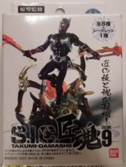 メディコム・トイ 東映レトロソフビコレクション 仮面ライダー