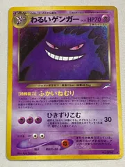 2025年最新】わるいゲンガーの人気アイテム - メルカリ