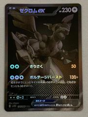 カトレア SR [漆黒のガイスト] S6K 080/070 (PSA9) ポケモンカード