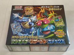 レックウザEX(未開封) [エメラルドブレイク ポケモンカードチャンス