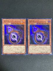 青眼の白龍 ブルーアイズホワイトドラゴン 2期 ウルトラ - メルカリ