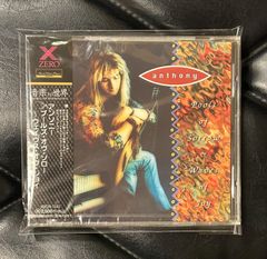 未開封帯付きCD】ズート・シムズ＆ケニー・ドリュー・トリオ「フラワー