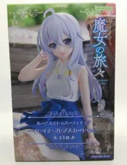 2025年最新】魔女の旅々 ぬーどるストッパーフィギュア イレイナの人気