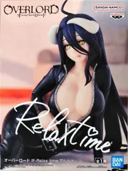 アルベド 「オーバーロード」 IF -Relax time- アルベド【1週間以内発送】