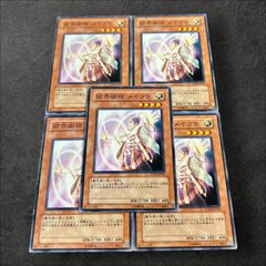 遊戯王 英語 米版 3枚 ライトロード・サモナー ルミナス レア ガロス
