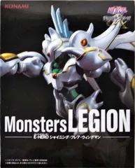 2025年最新】Monsters LEGION E・HERO シャイニング・フレア