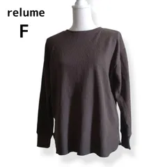 JOURNAL STANDARD relume ワッフル素材 クルーネック 長袖カットソー ラウンドヘム ゆったり F