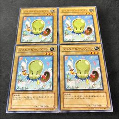 ドラゴンメイド パーツ 2025年最新】ドラゴンメイド デッキの人気アイテム - メルカリ