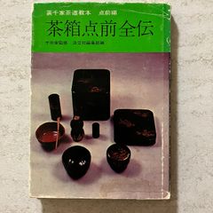 知能ゲーム38 (MSXポケットバンク 13) アスキー ぐるーぷ アレフ