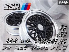 2025年最新】SSR メッシュホイールの人気アイテム - メルカリ