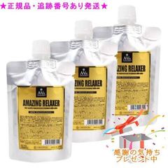 新品 AW78アメイジングリラクサー 500g 2個セット - メルカリ