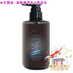 新品・未開封】CRE+ ミネラルKSイオンソープ 100g 2本セット - メルカリ