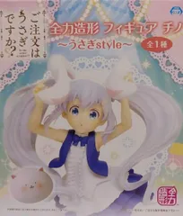 2025年最新】全力ウサギの人気アイテム - メルカリ