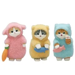 Parade mofusand もこもこパジャマにゃんフィギュア × 全3種セット フルコンプ ガチャガチャ カプセルトイ 