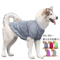 【新品未使用】犬服 犬の服 中型犬 大型犬 ドッグウェア ドッグ服 ペットウエア 犬ウェア ペット服 中大型犬 タンクトップ カバーオール 防寒 かわいい 犬 猫 長袖 ペット 暖かい いぬ ジャンパー トレーナー CCQF1125P262