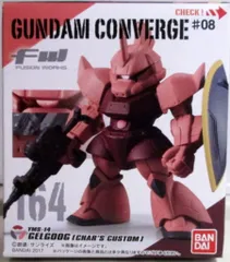 2025年最新】コンバージ ゲルググの人気アイテム - メルカリ