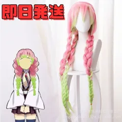 2026年最新】蜜璃 ウィッグの人気アイテム - メルカリ