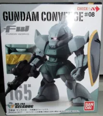バンダイ FW GUNDAM CONVERGE ♯8 量産型ゲルググ