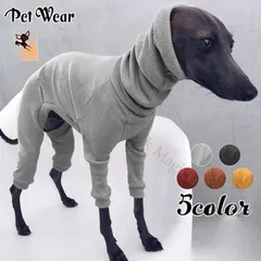 ドッグウェア ロンパース イタリアン グレーハウンド イタグレ服 ロングスリーブ タートルネック リブ スリムフィット 犬服 ペット用品 小型犬 つな CCQF1125P020