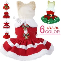 【新品未使用】犬服 ワンピース 猫 服 パーティー ドレス クリスマス サンタクロース コスチューム フリース アウター サンタ 犬服 秋 冬 犬の服 ドッグウェア 小型犬 レッド ペット トイプードル チワワ ダ CCQF1125P283