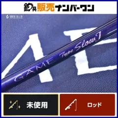2025年最新】シマノ B683の人気アイテム - メルカリ