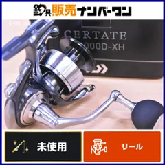 2025年最新】24セルテート 5000の人気アイテム - メルカリ