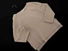 BEAUTY & YOUTH ビューティ&ユース ユナイテッドアローズ ボートネック カットソー ベージュ ◇■ レディース