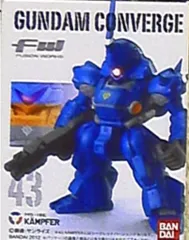 2026年最新】ケンプファー コンバージの人気アイテム - メルカリ