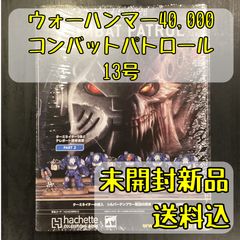 サラマンダー コンバットパトロール Combat Patrol: Salamanders