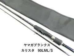 2025年最新】カリスタ 90lml/sの人気アイテム - メルカリ