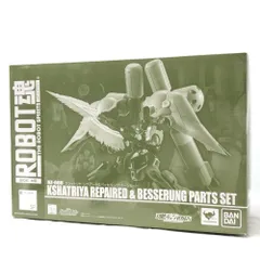 2025年最新】クシャトリヤ・ベッセルングの人気アイテム - メルカリ